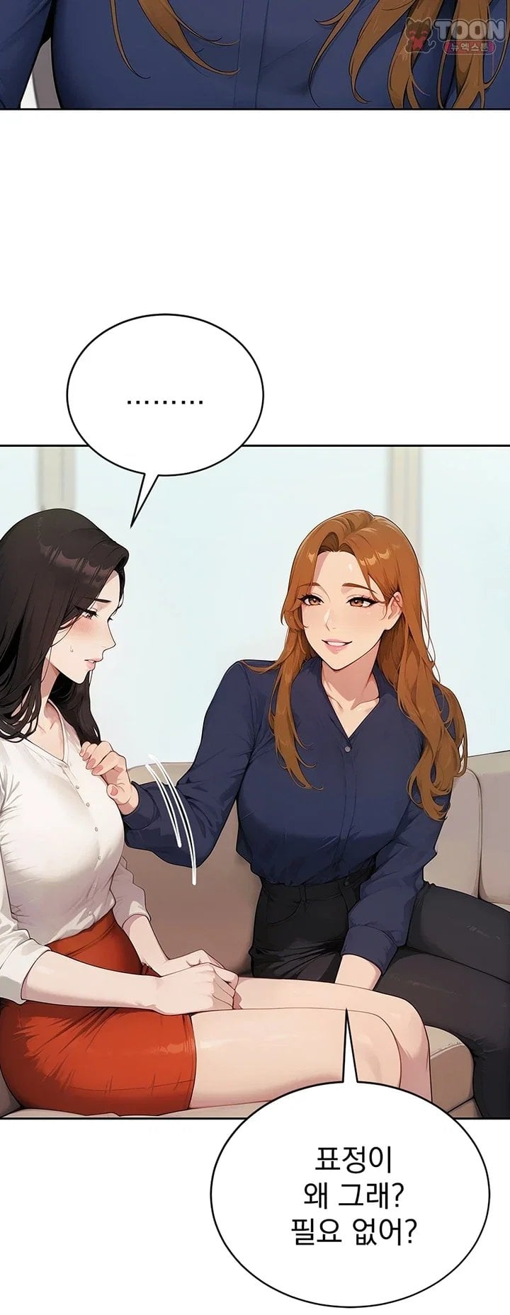 Lewd Theater Raw 63