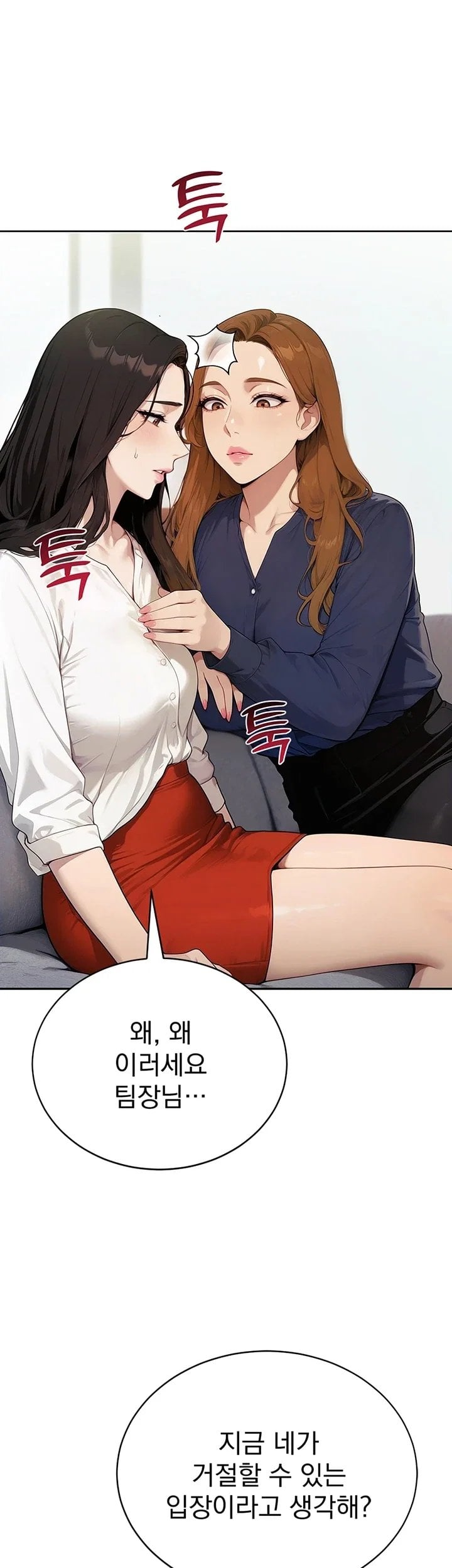 Lewd Theater Raw 64