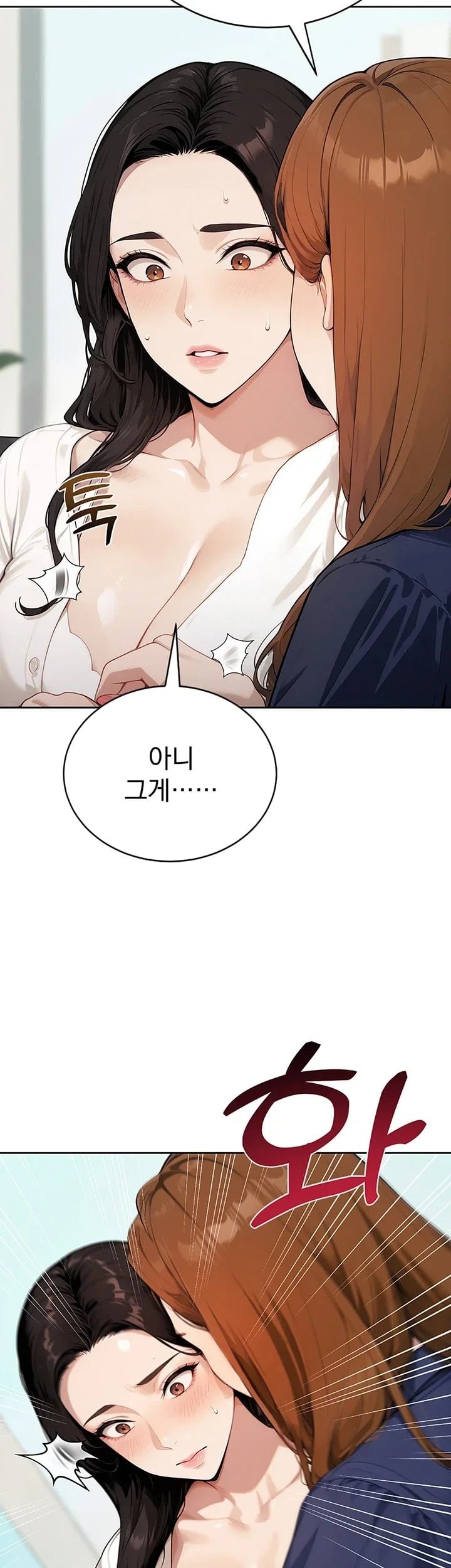 Lewd Theater Raw 65