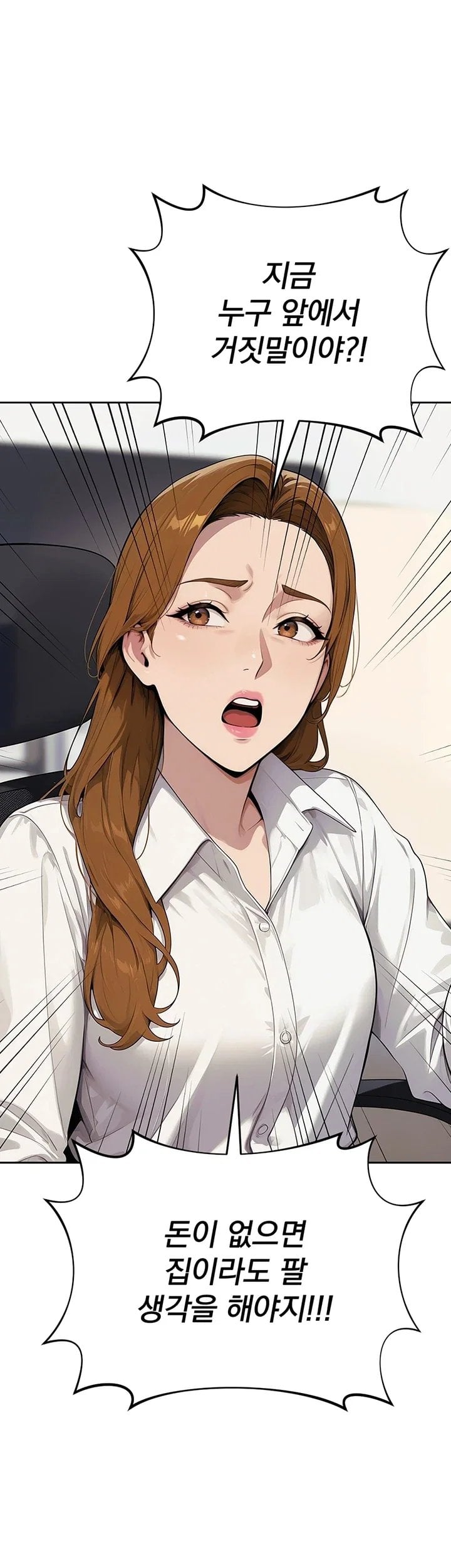 Lewd Theater Raw 9
