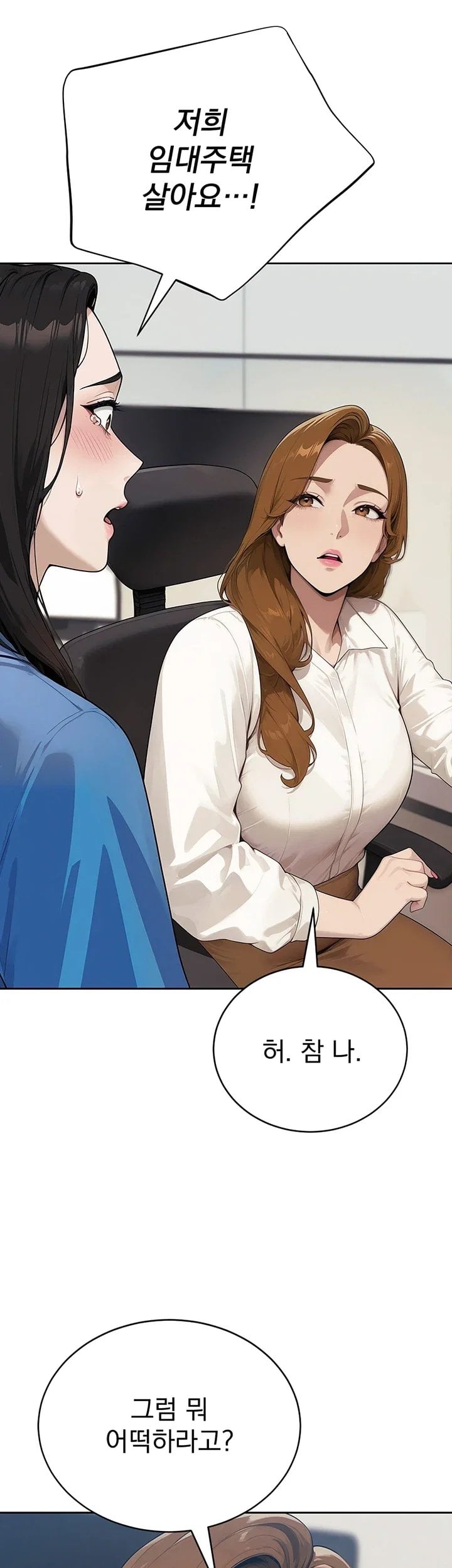 Lewd Theater Raw 10