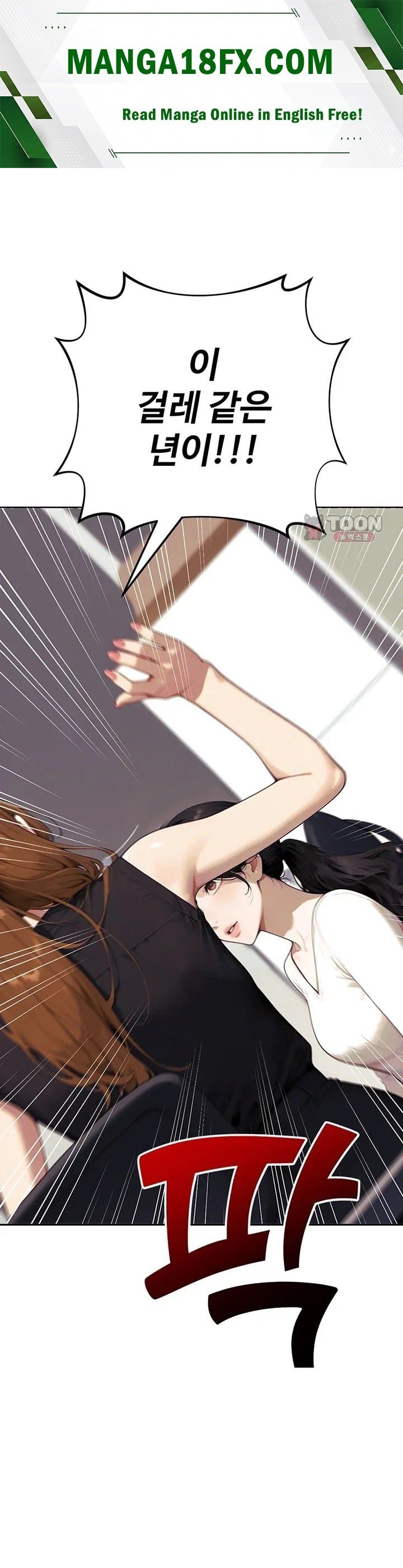 Lewd Theater Raw 1