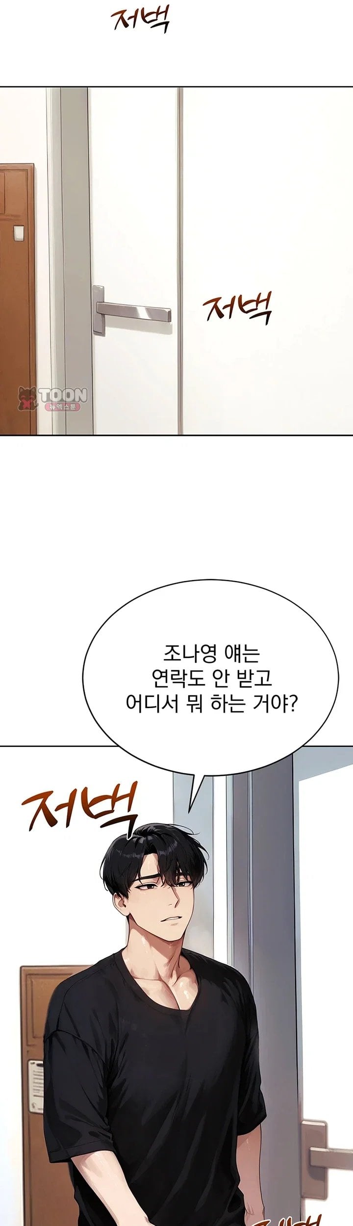 Lewd Theater Raw 12