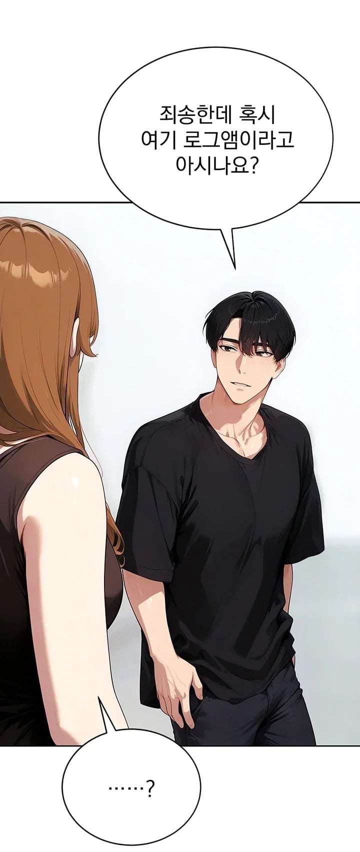 Lewd Theater Raw 14