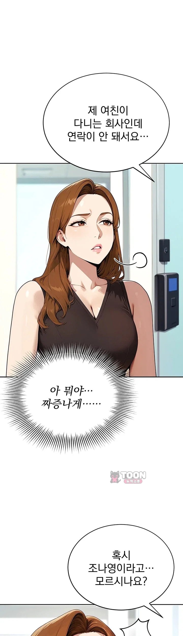 Lewd Theater Raw 15