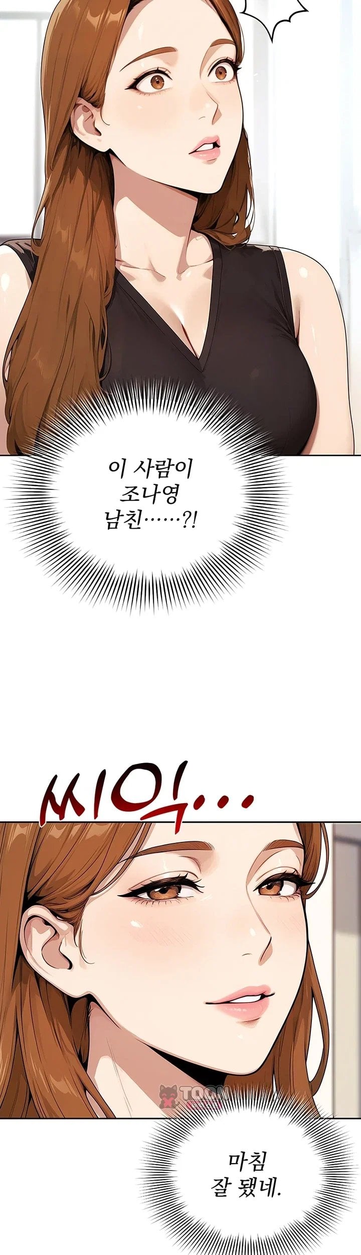 Lewd Theater Raw 16