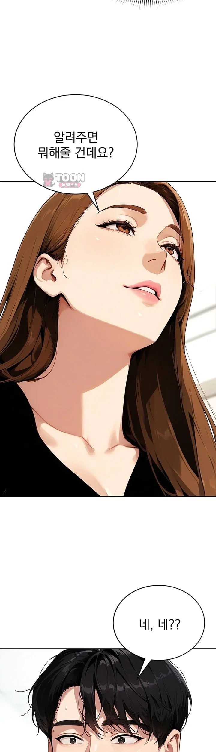 Lewd Theater Raw 17