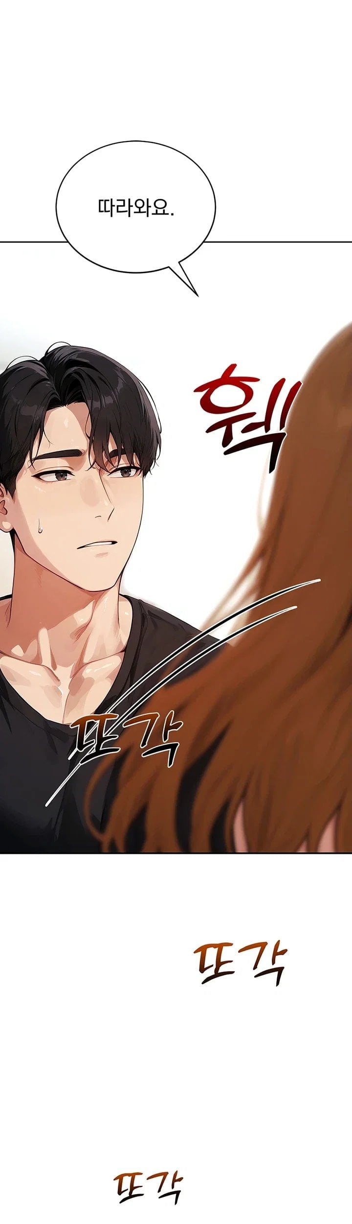 Lewd Theater Raw 19