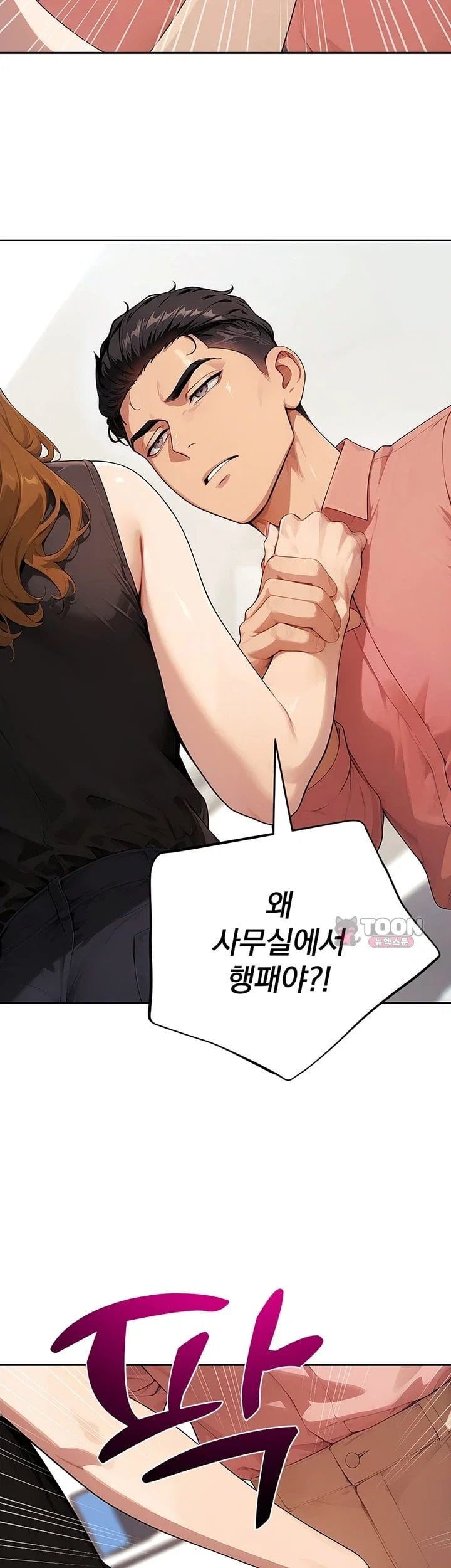 Lewd Theater Raw 3
