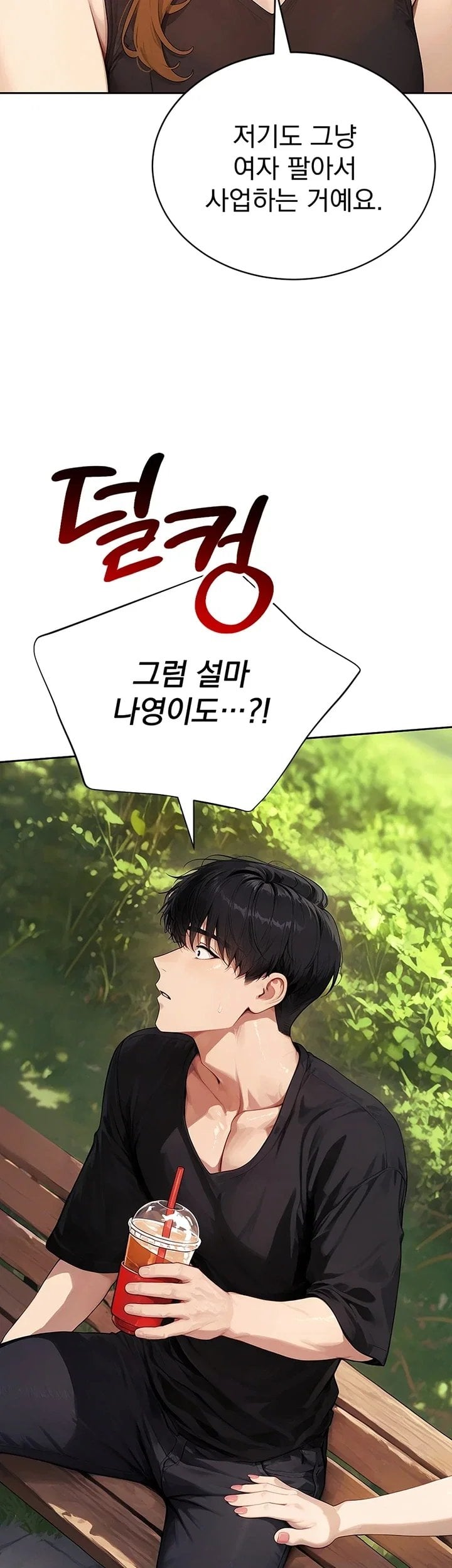 Lewd Theater Raw 25