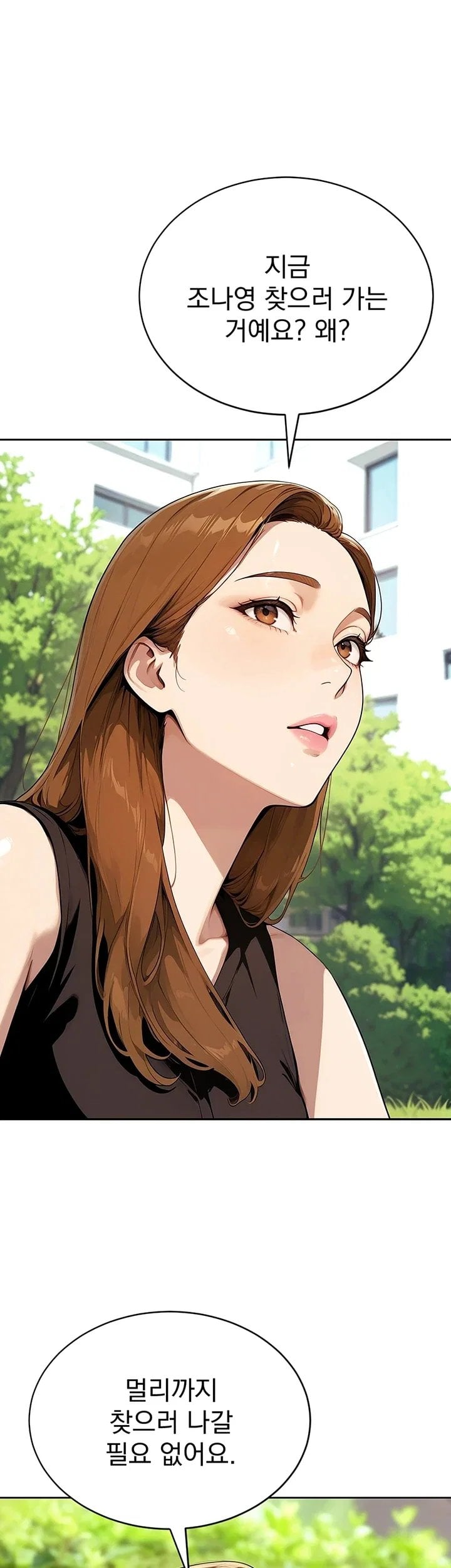 Lewd Theater Raw 27