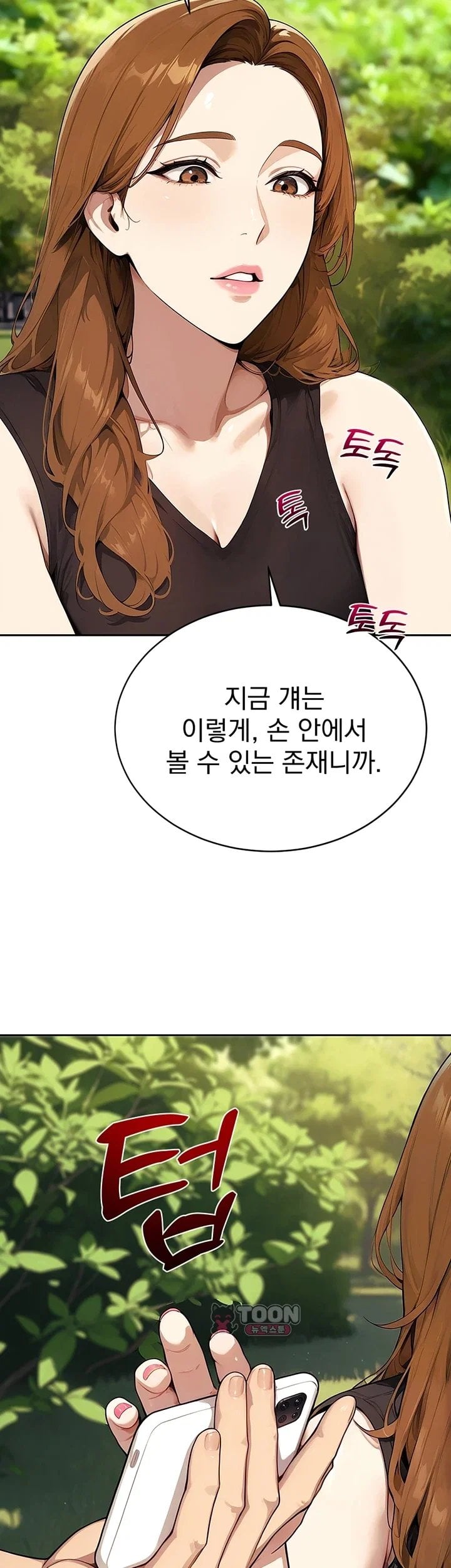 Lewd Theater Raw 28