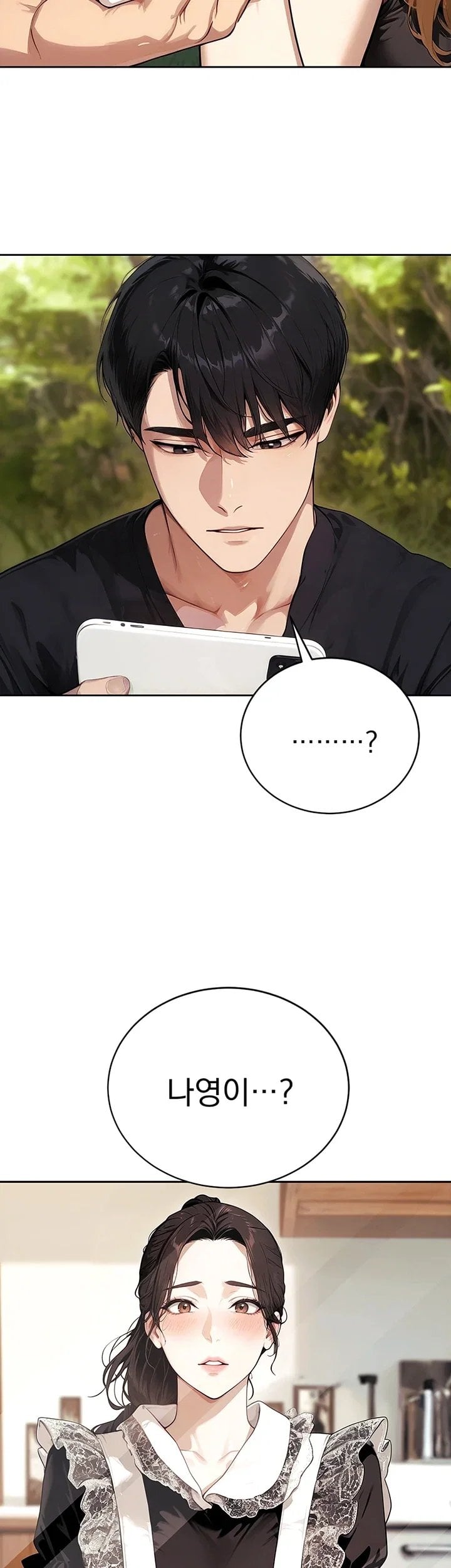 Lewd Theater Raw 29