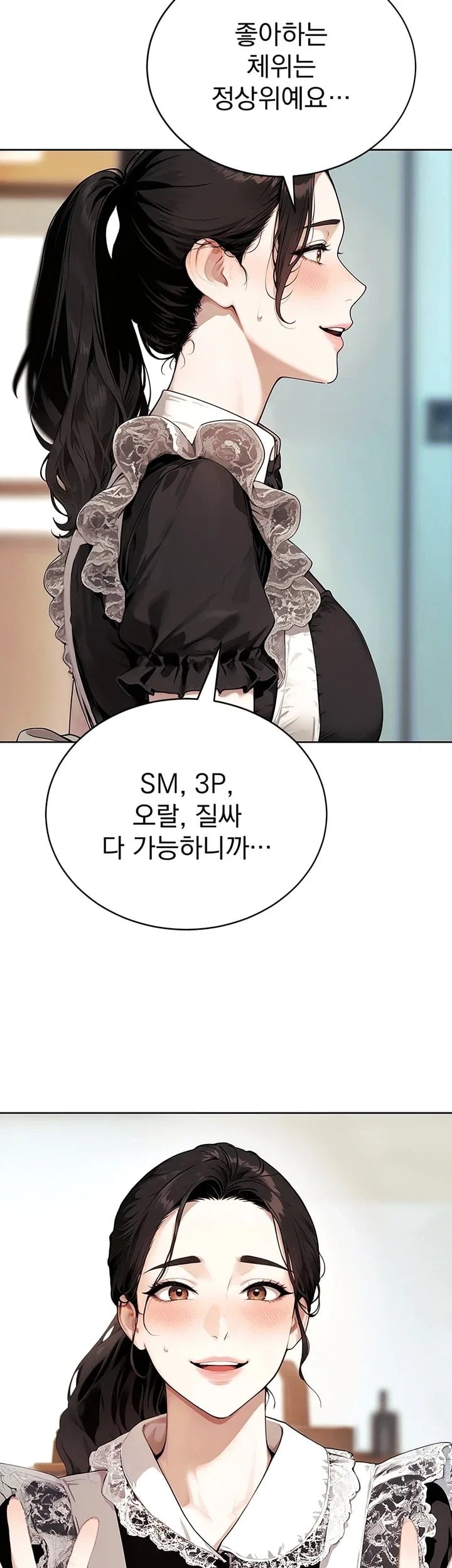 Lewd Theater Raw 33