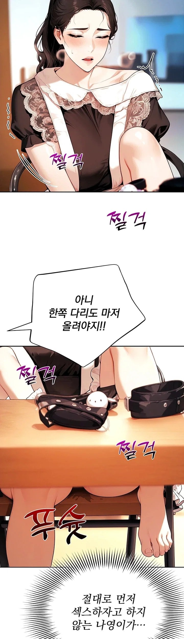 Lewd Theater Raw 36