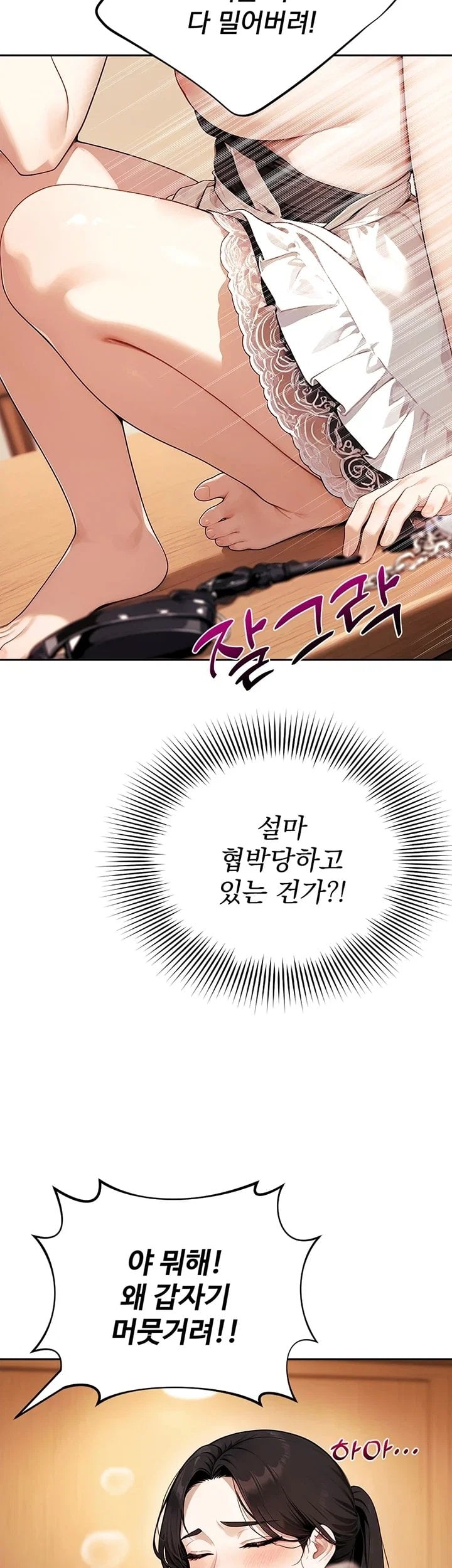 Lewd Theater Raw 39