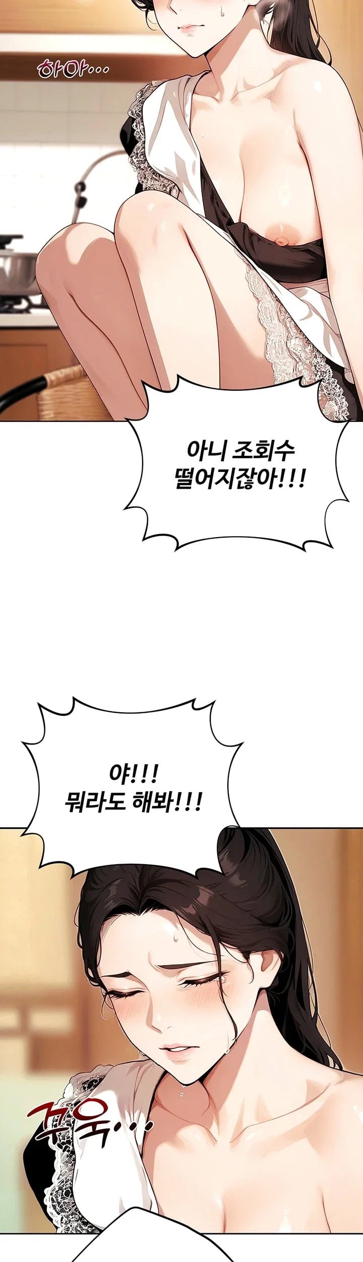 Lewd Theater Raw 40
