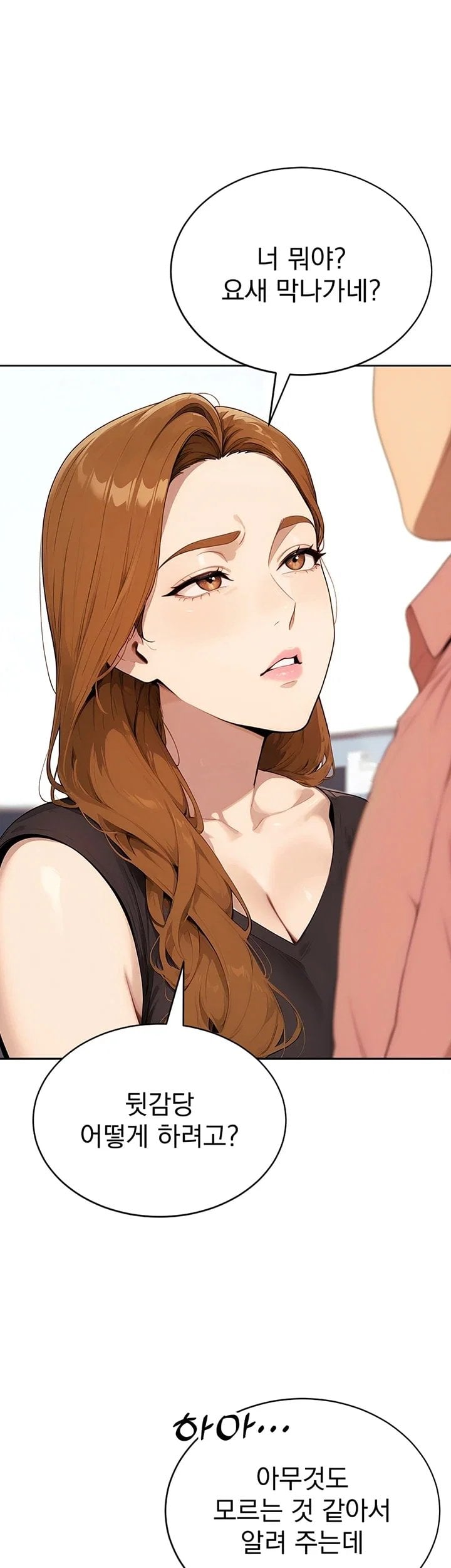 Lewd Theater Raw 5