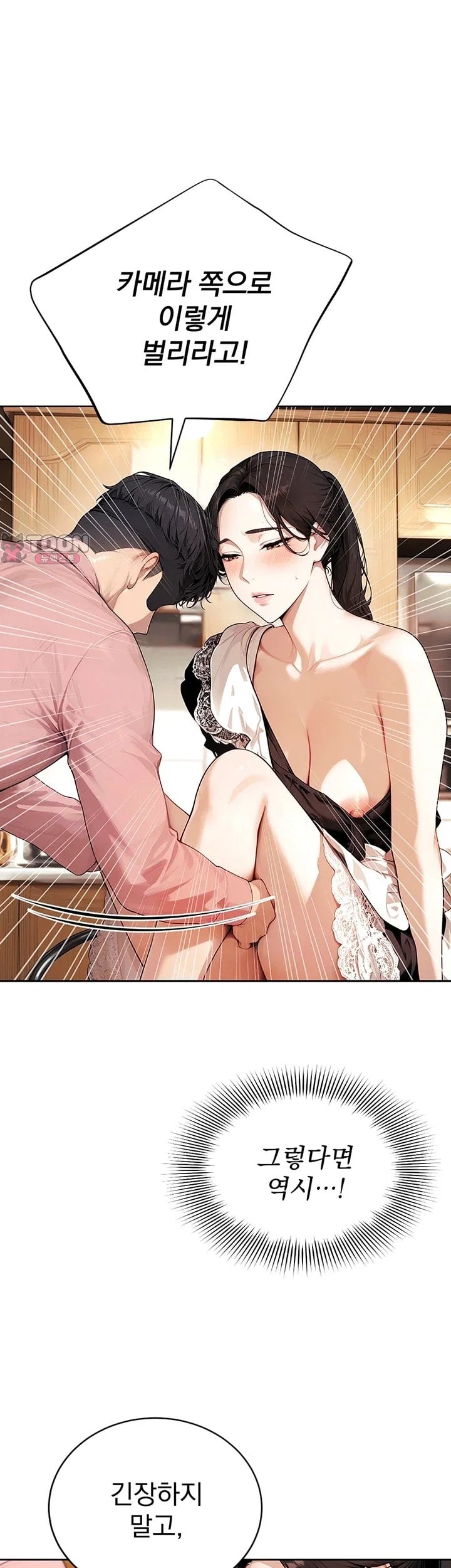 Lewd Theater Raw 42