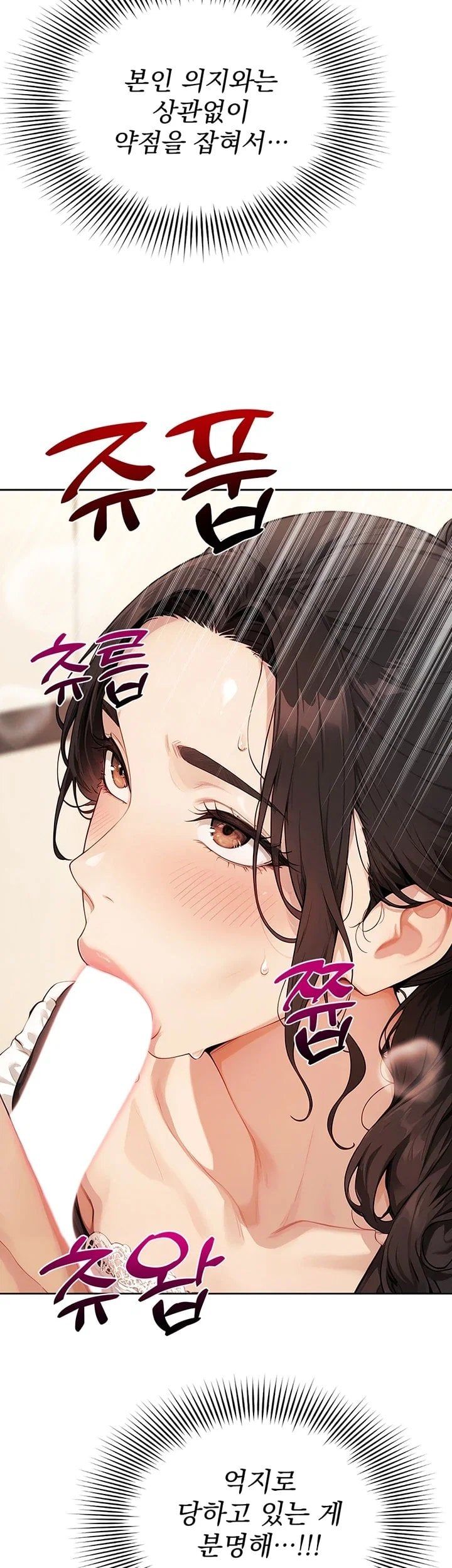 Lewd Theater Raw 44