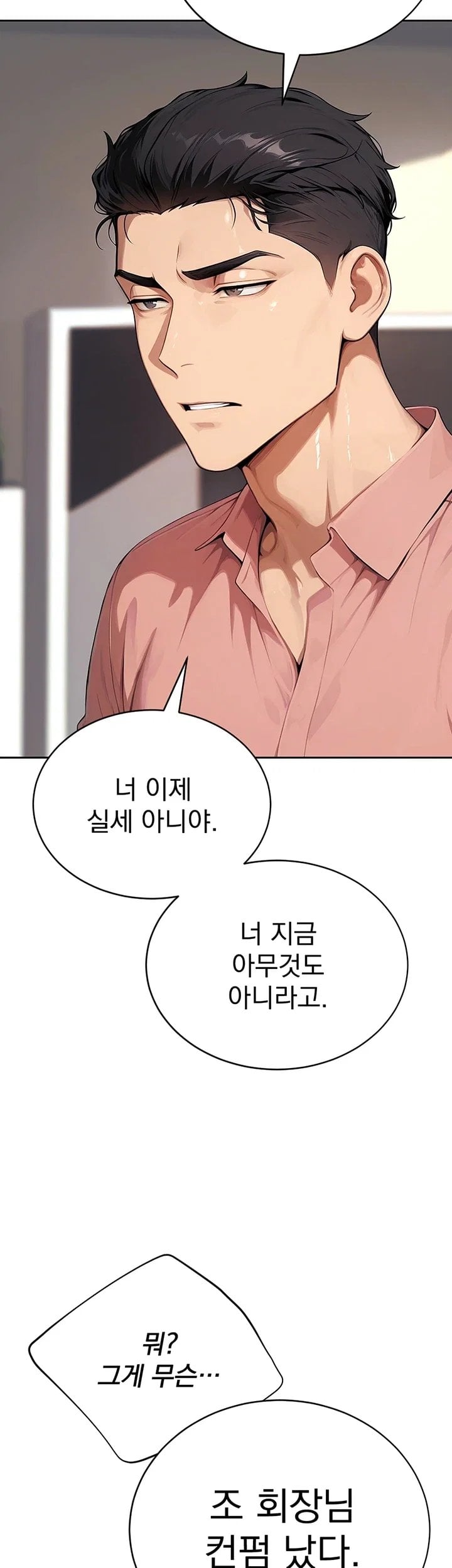 Lewd Theater Raw 6