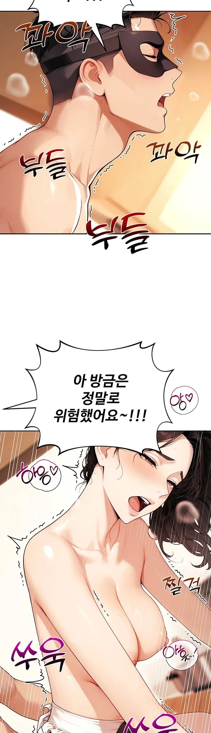 Lewd Theater Raw 55