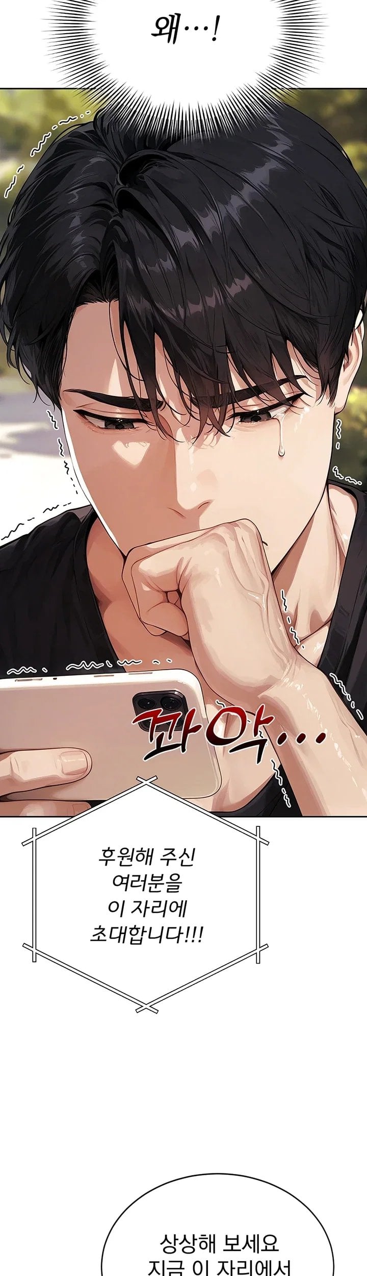 Lewd Theater Raw 58