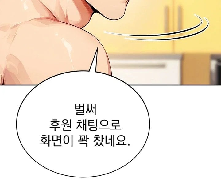 Lewd Theater Raw 60