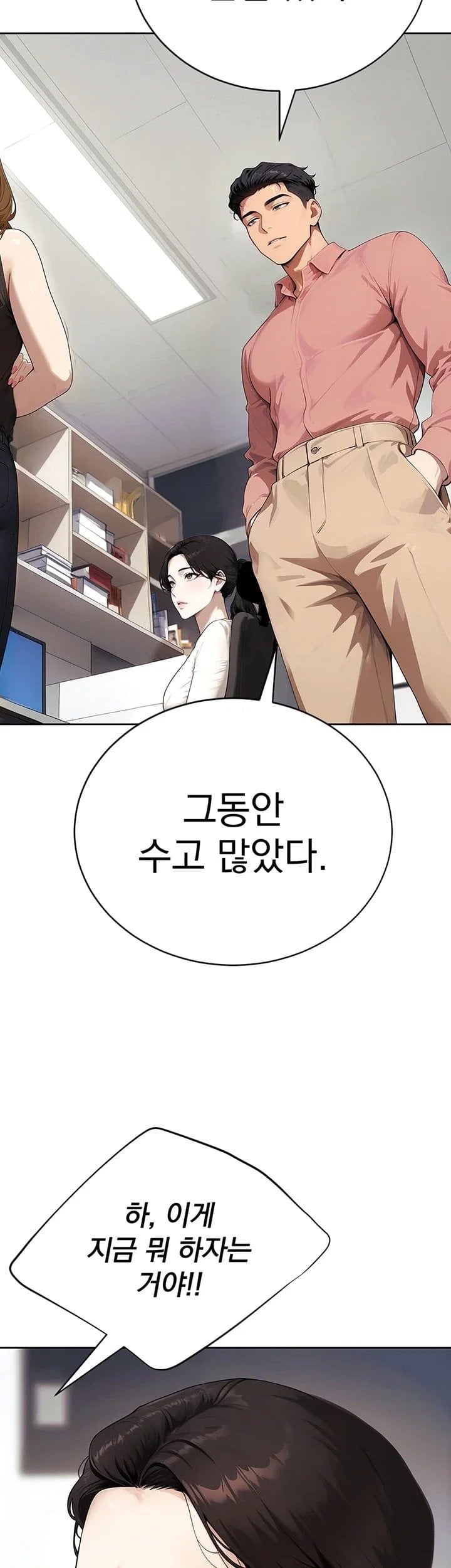 Lewd Theater Raw 7