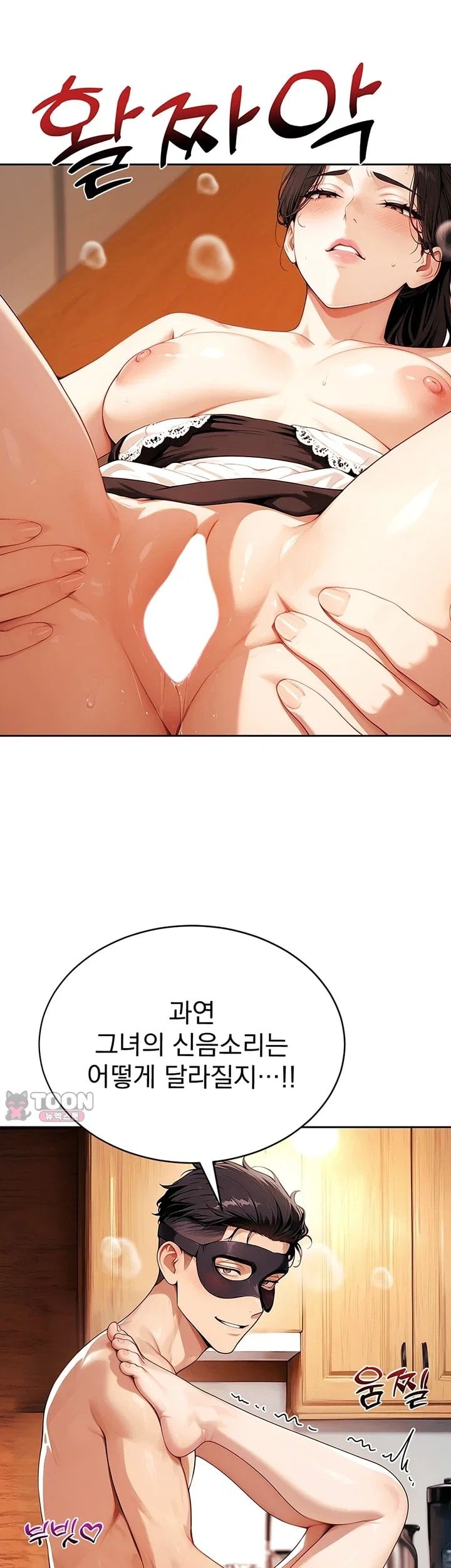 Lewd Theater Raw 63