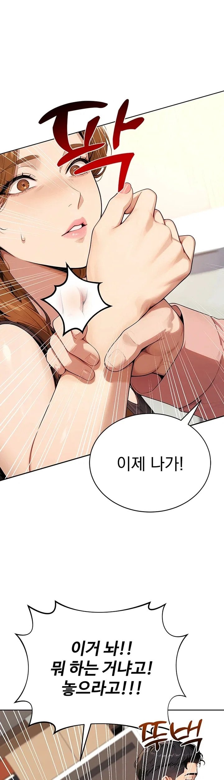 Lewd Theater Raw 9
