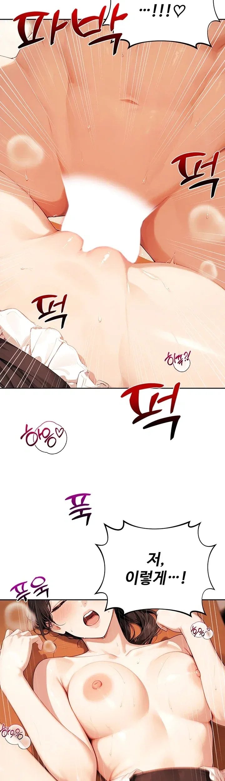 Lewd Theater Raw 18