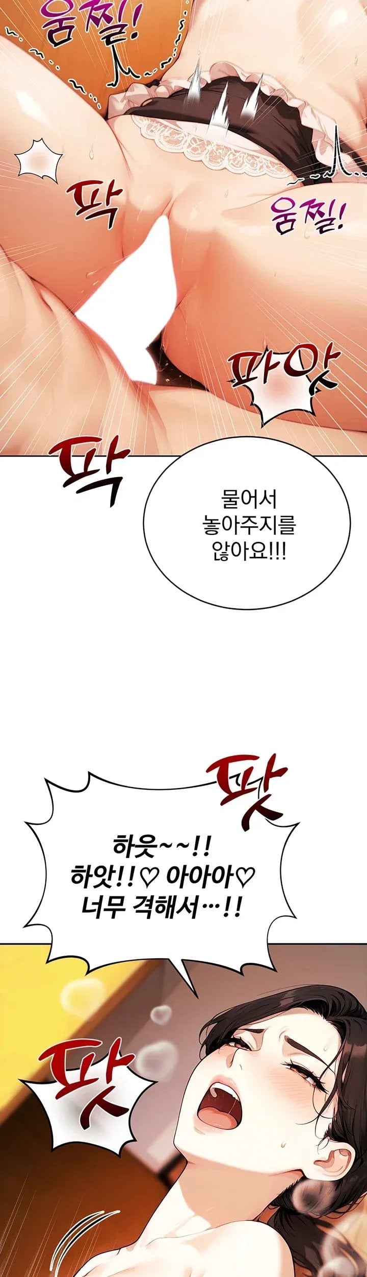 Lewd Theater Raw 3