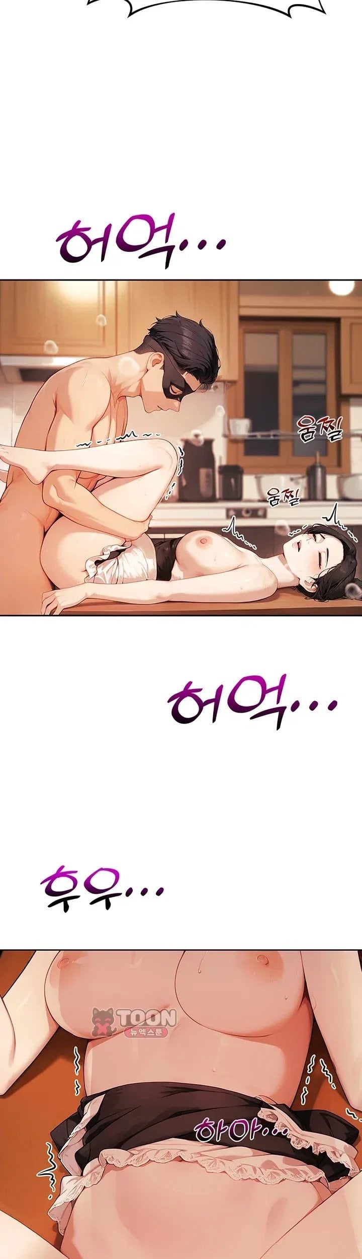 Lewd Theater Raw 23