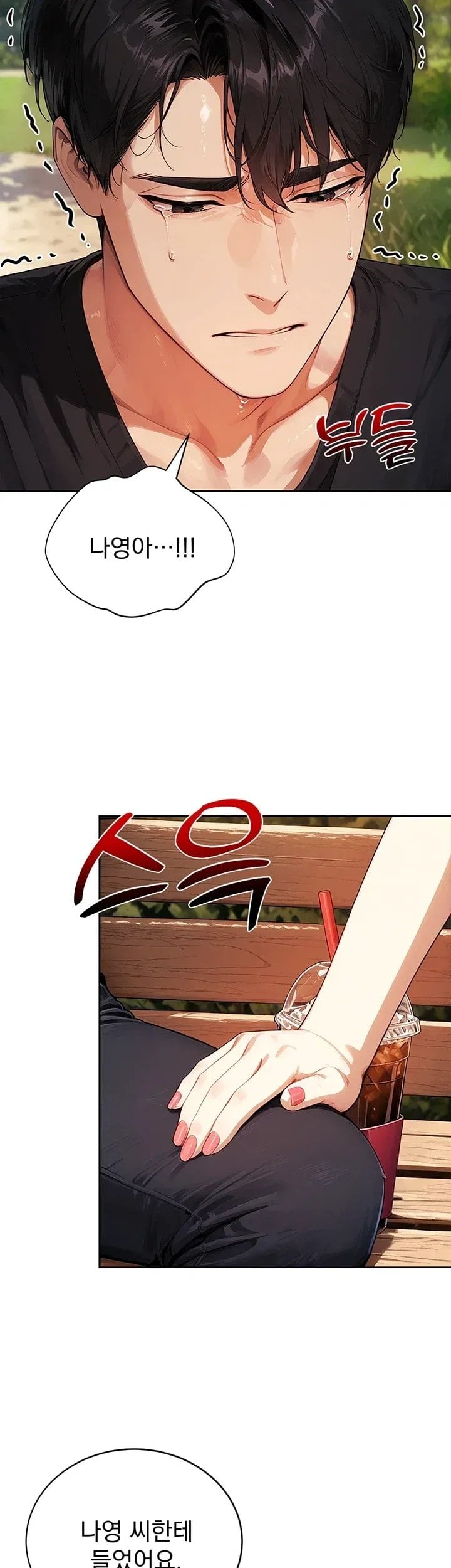 Lewd Theater Raw 31