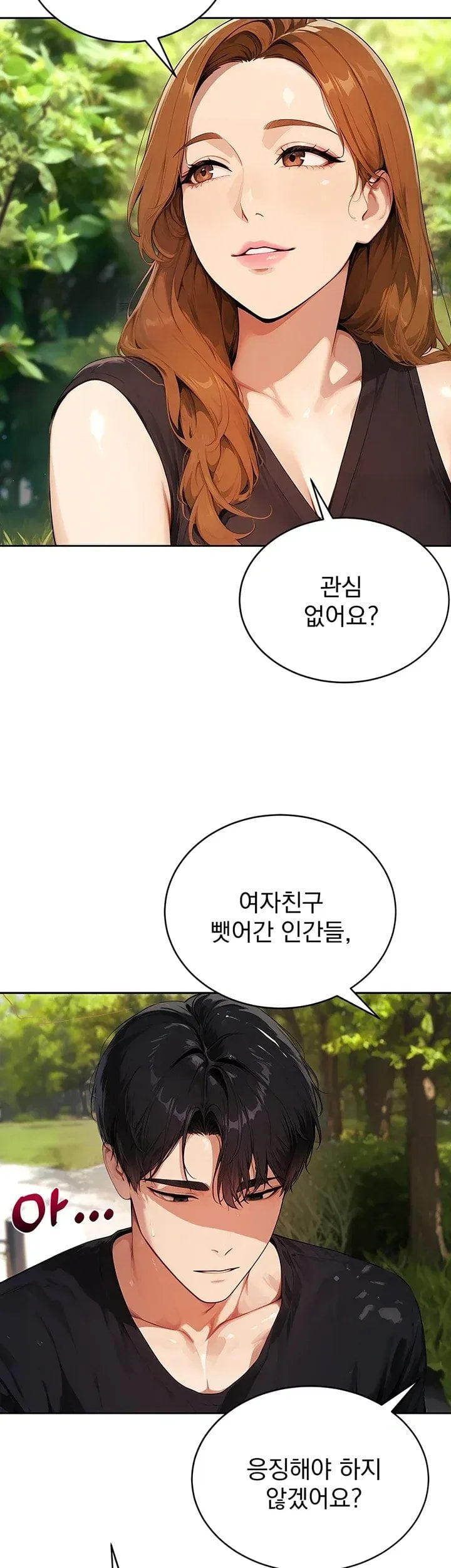 Lewd Theater Raw 35