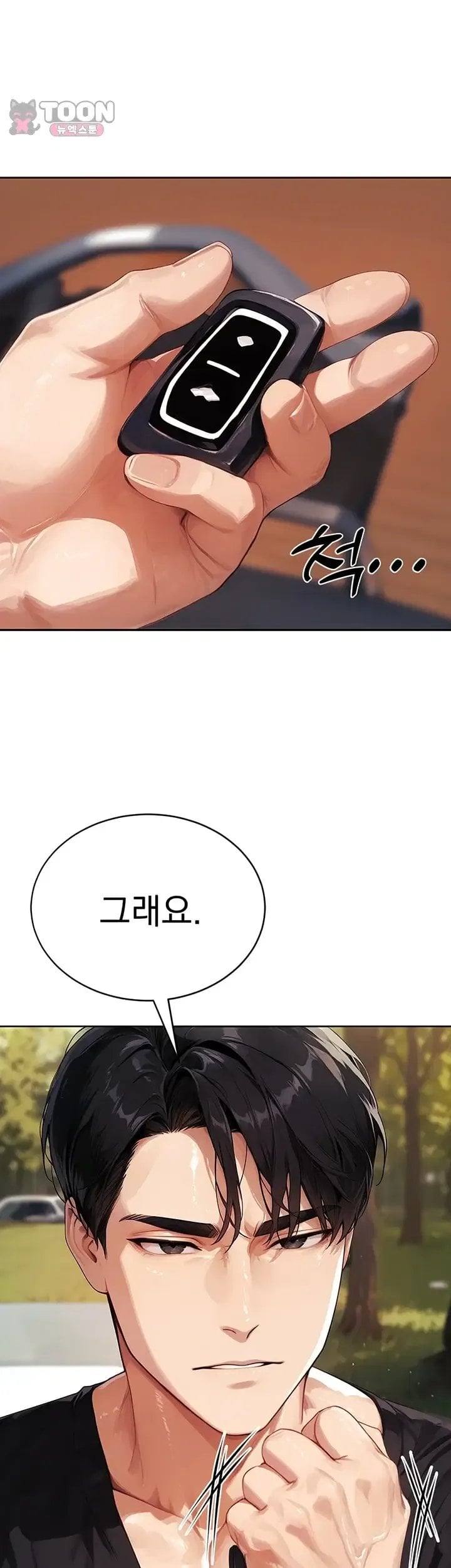 Lewd Theater Raw 40
