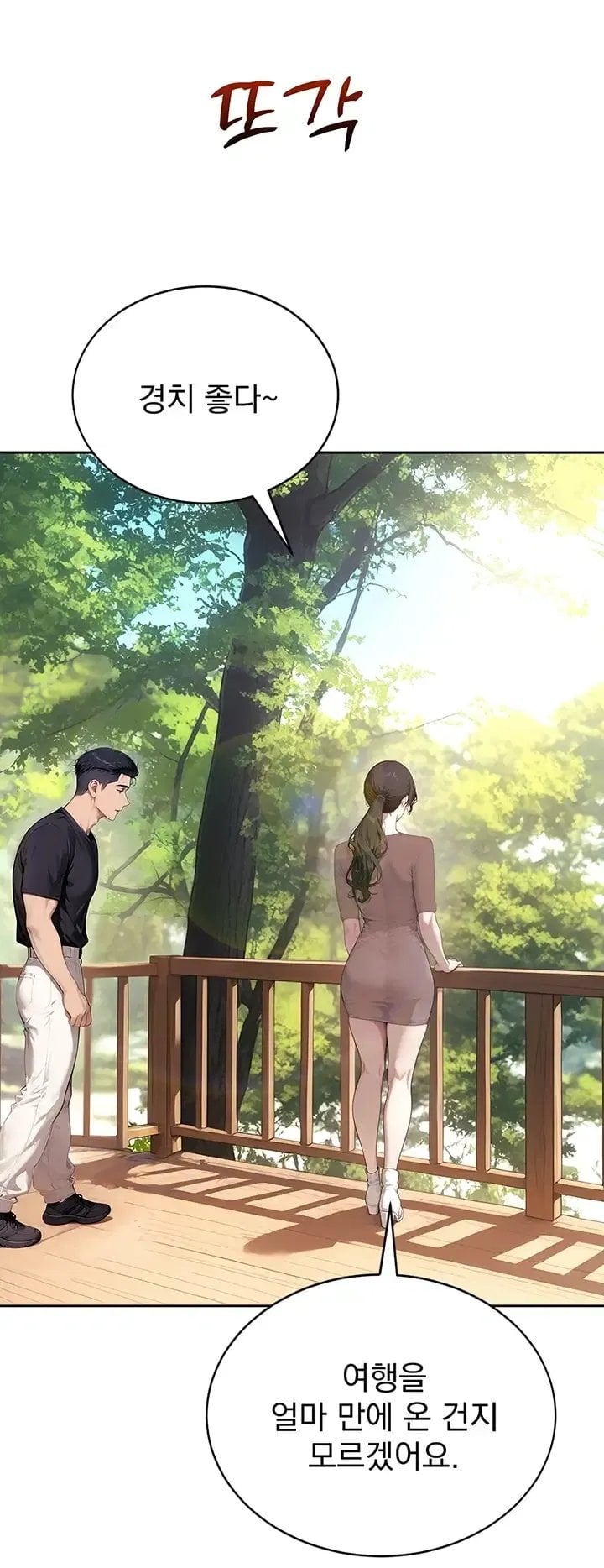 Lewd Theater Raw 42