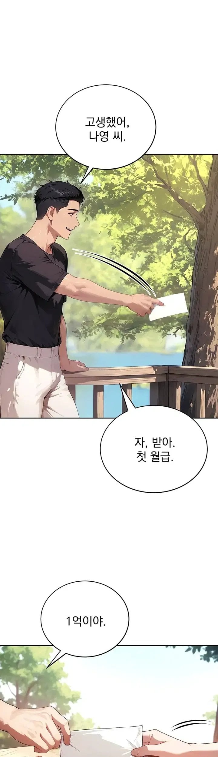 Lewd Theater Raw 43
