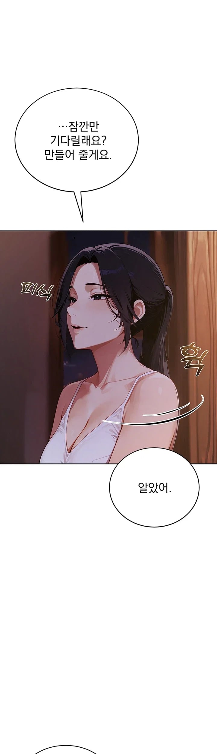 Lewd Theater Raw 11