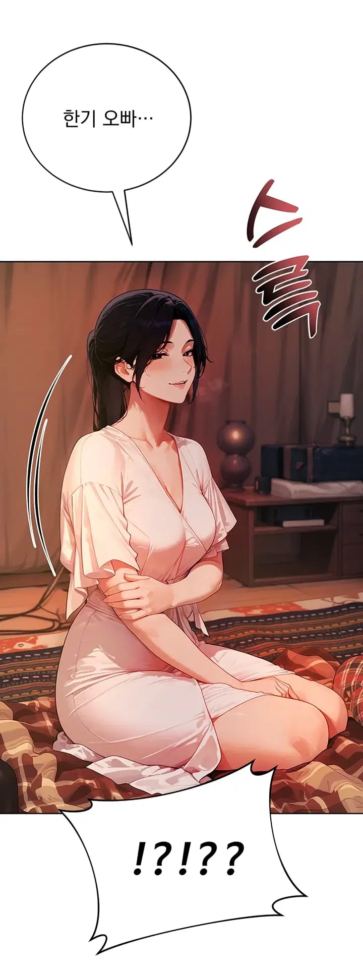 Lewd Theater Raw 19