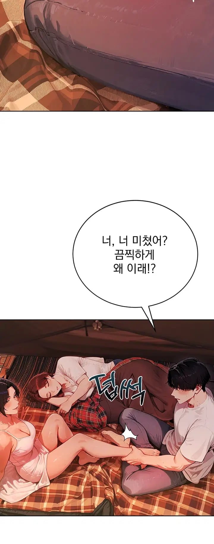Lewd Theater Raw 22