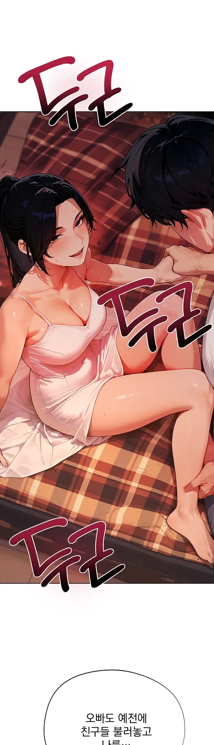 Lewd Theater Raw 24