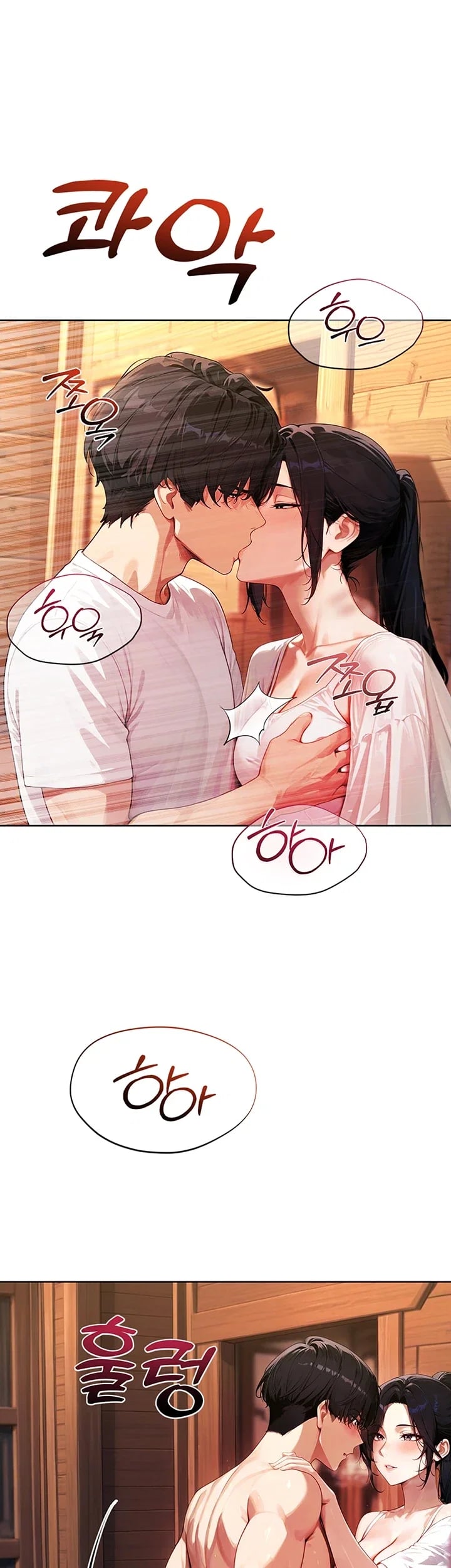 Lewd Theater Raw 33