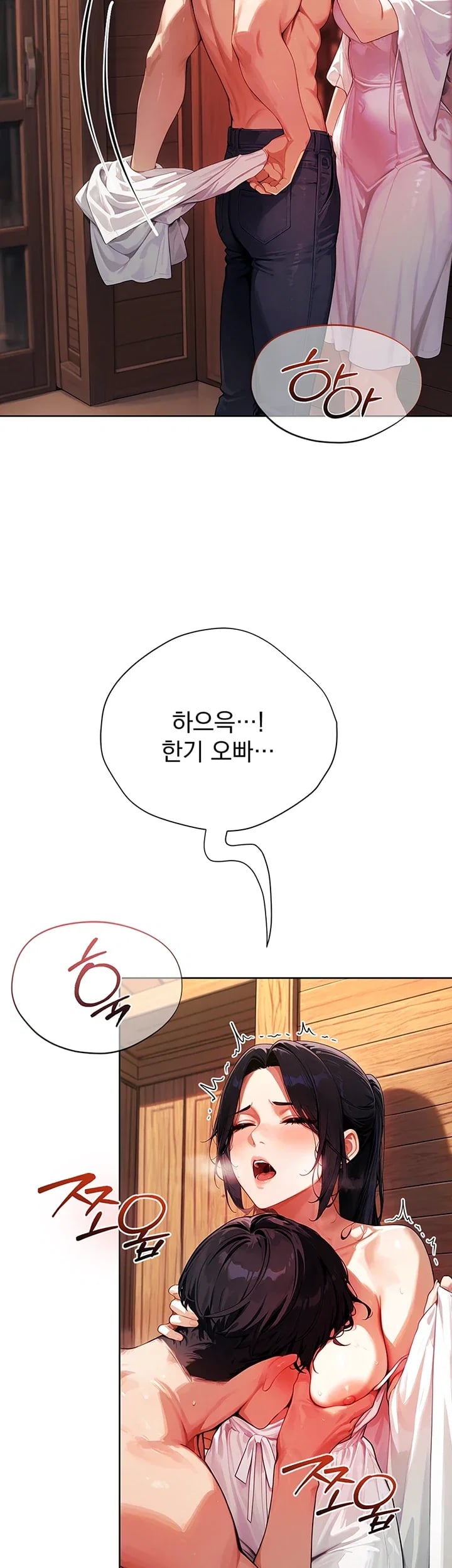Lewd Theater Raw 34
