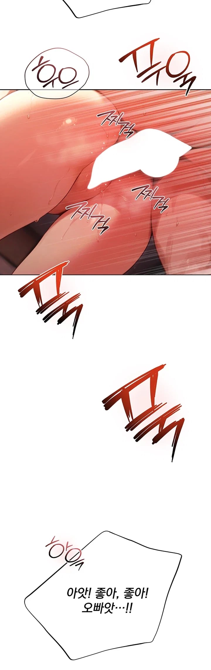 Lewd Theater Raw 47