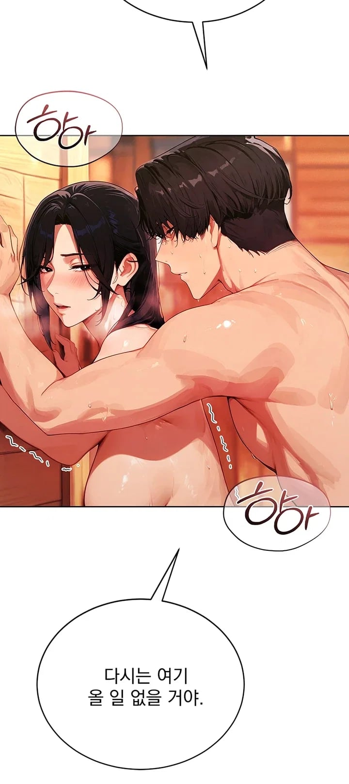 Lewd Theater Raw 50
