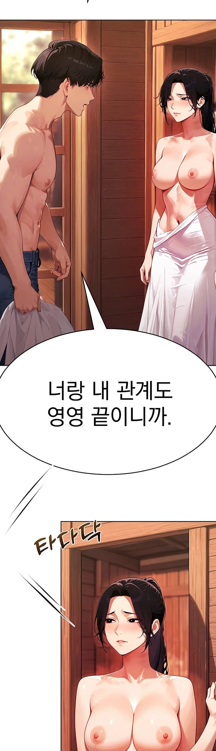 Lewd Theater Raw 52