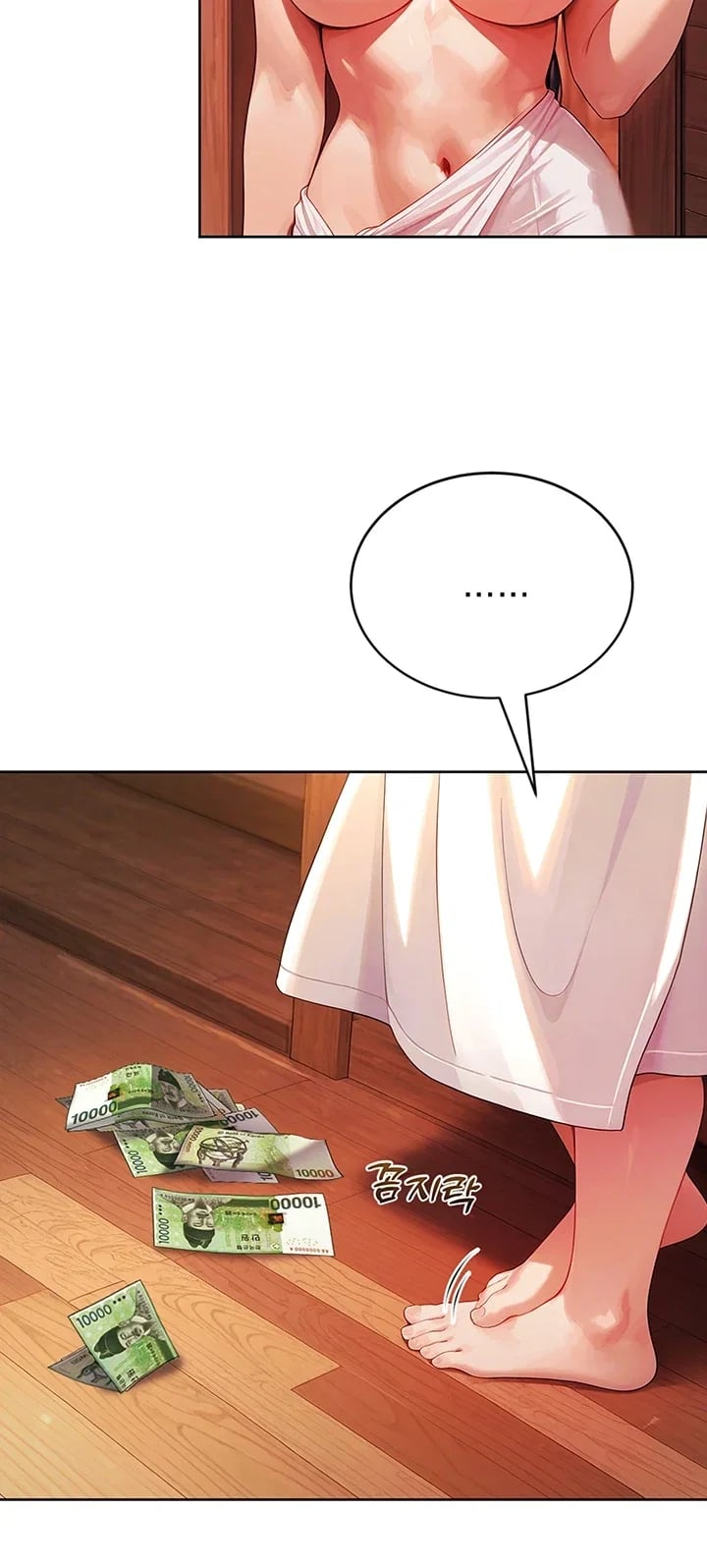 Lewd Theater Raw 53