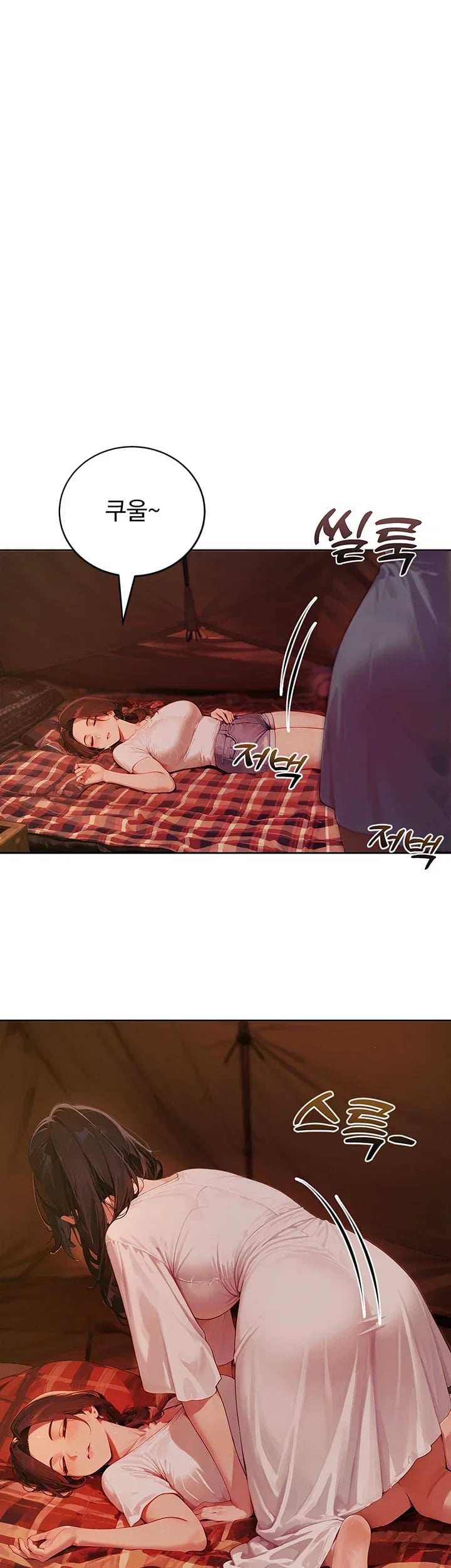 Lewd Theater Raw 54